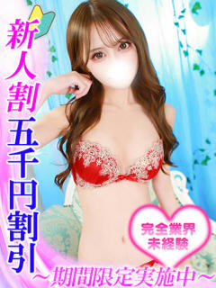 花守ゆらら HYPER TOKYO（池袋/デリヘル）