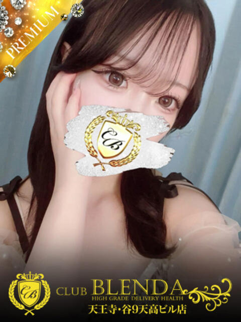 恋瀬　ひめな club BLENDA 天王寺・谷9天高ビル店（ホテヘル＆デリヘル）