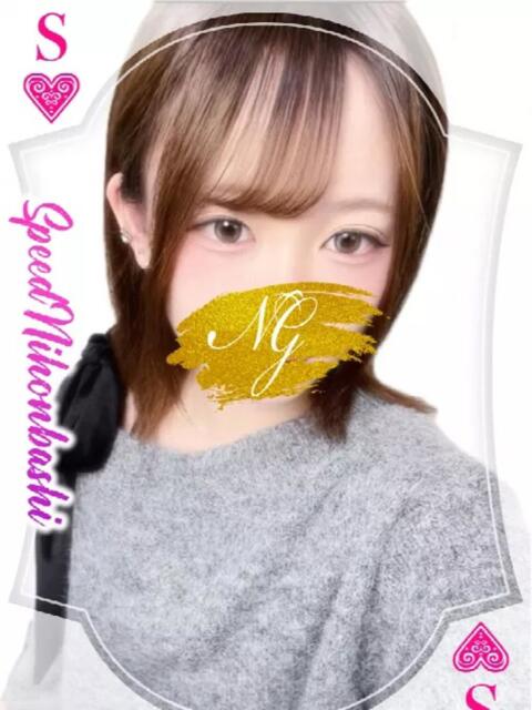 はく スピード日本橋店（ホテヘル＆デリヘル）