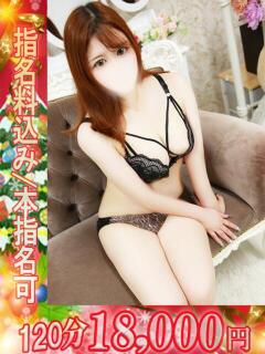 さり One More 奥様　池袋店（池袋/デリヘル）