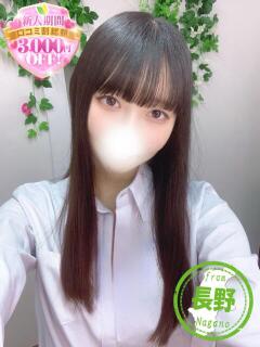 めと【武田玲奈激似清楚美女】 かわいい素人女子TOP100(地方出身者編)（池袋/デリヘル）