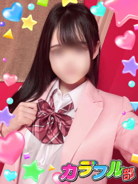 カナ カラフル部（ソープランド）