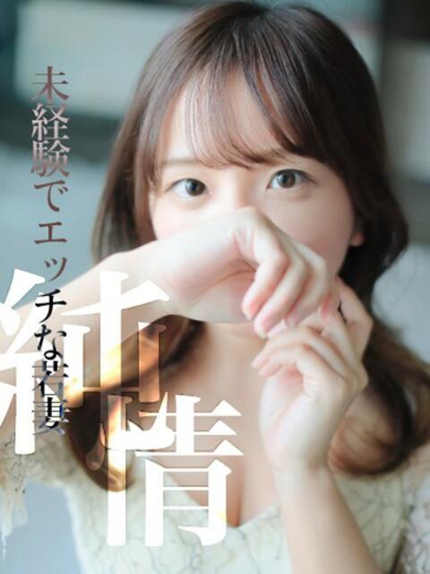 ここな　Hな事に興味深々若妻 CELEB FACE NAKASU（人妻ソープランド）