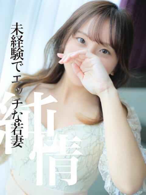 ここな　Hな事に興味深々若妻 CELEB FACE NAKASU（人妻ソープランド）