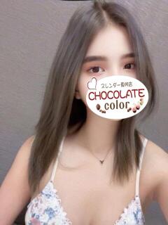 あお CHOCOLATE color（日暮里/デリヘル）
