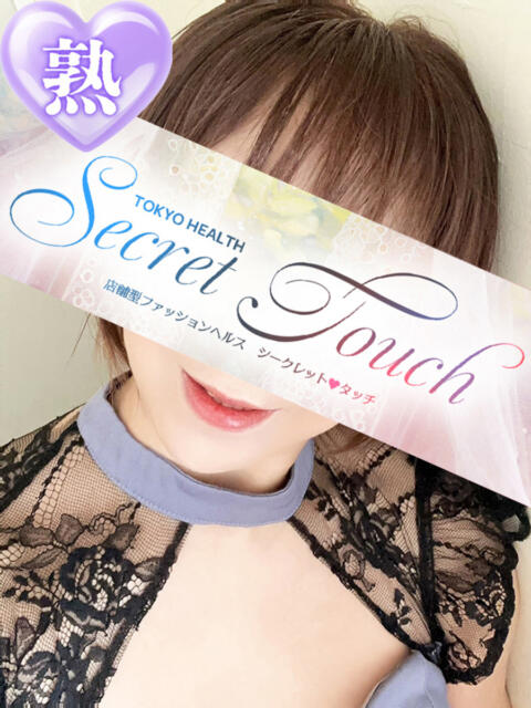 のあ シークレットタッチ（ファッションヘルス）