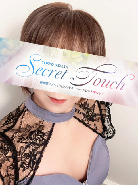 のあ シークレットタッチ（ファッションヘルス）