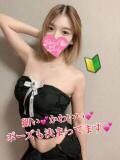 ろまん PINKLADY（日暮里/デリヘル）