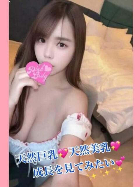 じゅり PINKLADY（アジアンデリヘル）