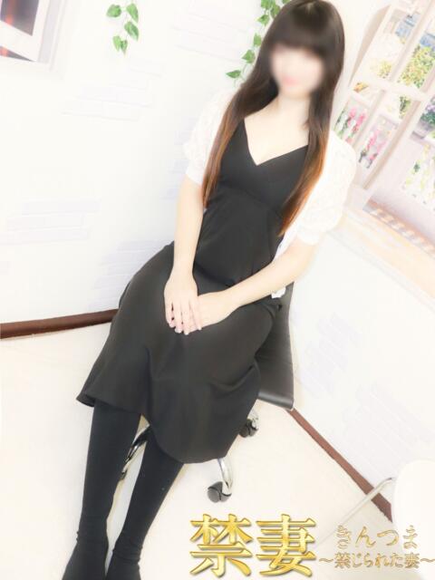 らんか 禁妻～禁じられた妻～（人妻デリヘル）