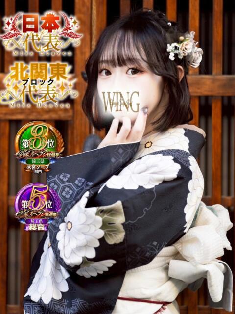 なのは 大宮ウィング（ソープランド）