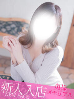 新人さとみ 奥様メモリアル（国分町/デリヘル）