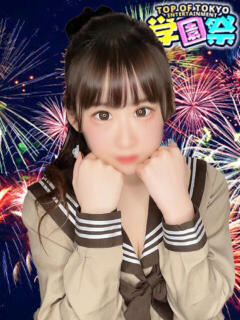 はるみ 学園祭（池袋/セクキャバ）