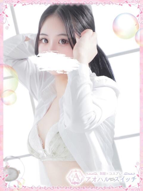 天使　あや 制服×コスプレ アオハルスイッチ（ホテヘル＆デリヘル）