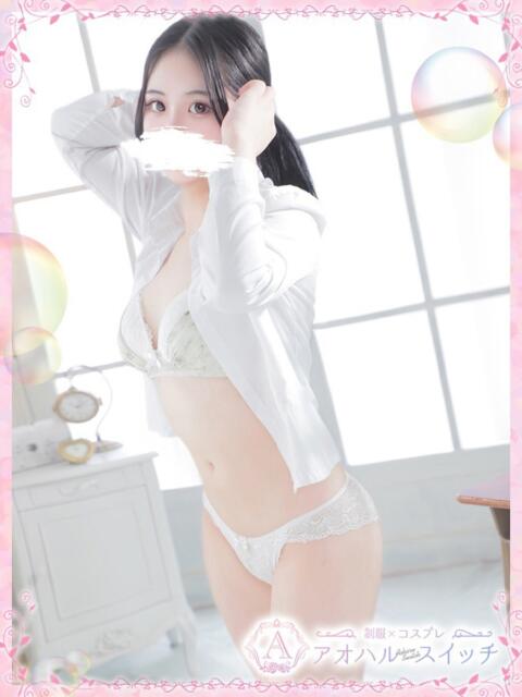 天使　あや 制服×コスプレ アオハルスイッチ（ホテヘル＆デリヘル）