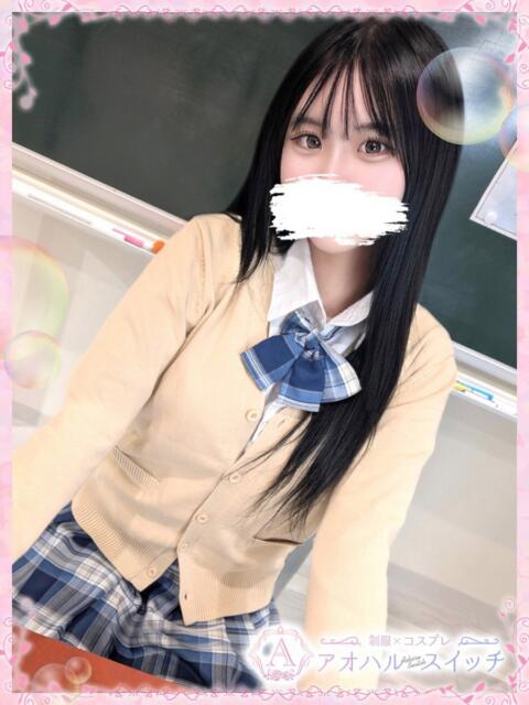 天使　あや 制服×コスプレ アオハルスイッチ（ホテヘル＆デリヘル）