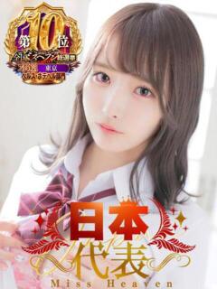 渚ゆら 池袋パラダイス（池袋/デリヘル）