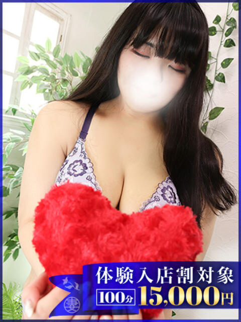 ゆうみ 丸妻 横浜本店（待ち合わせ型人妻デリヘル）