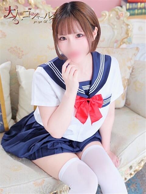 ゆず【プレミアム】 大人のゴシャール（ソープランド）