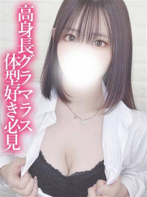 せりな【プレミアム】 大人のゴシャール（ソープランド）