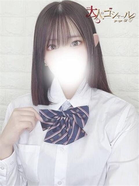 せりな【プレミアム】 大人のゴシャール（ソープランド）