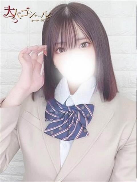 せりな【プレミアム】 大人のゴシャール（ソープランド）