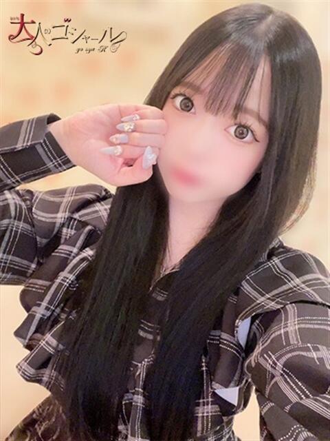 ひめな【プレミアム】 大人のゴシャール（ソープランド）