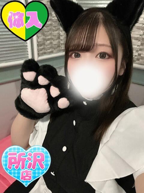 りま ふわふわコレクション川越店（デリヘル）