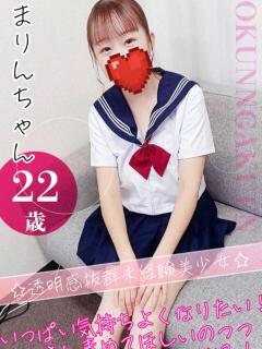 まりん おクンニ学園 横浜関内校（関内/デリヘル）