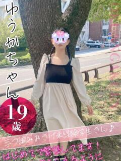 ゆうか おクンニ学園 横浜関内校（関内/デリヘル）