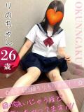 りの おクンニ学園 横浜関内校（関内/デリヘル）