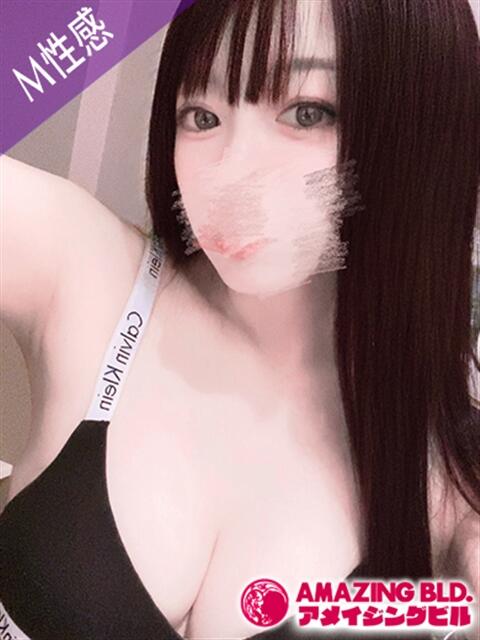 らんか～M性感～ アメイジングビル～道後最大級！遊び方無限大∞ヘルス♪～（ファッションヘルス）