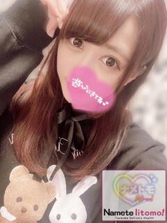 ☆ひなた☆ 舐めていいとも！（つくば/デリヘル）