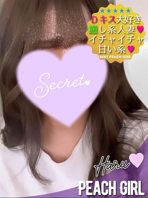 はる ピーチガール（デリヘル）