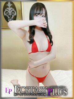 胡桃あず 新ハイブリッドエステ エクスタシーPLUS（日本橋/デリヘル）