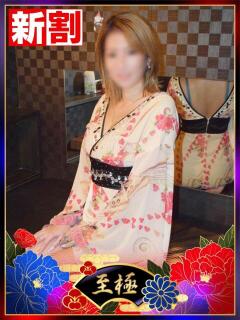 わかな YESグループ　華女（桜町(土浦市)/ヘルス）