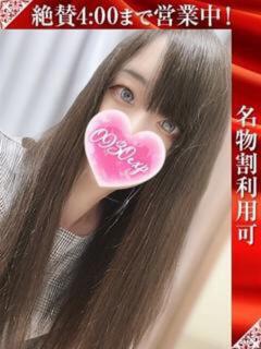 ゆづき 奥様特急三条店（北三条/デリヘル）