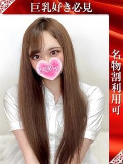 とうり 奥様特急三条店（北三条/デリヘル）