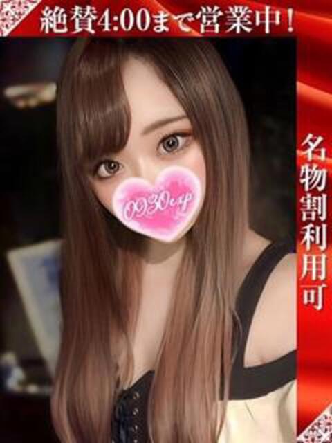 とうり 奥様特急三条店（人妻デリヘル）