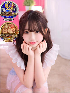 せれな チューリップ福井本館（福井/ソープ）