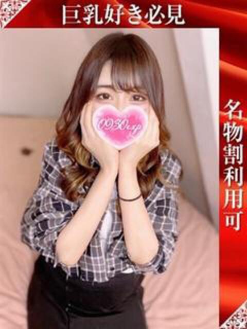 かしす 奥様特急三条店（人妻デリヘル）