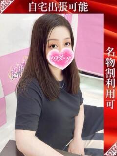 ゆみ 奥様特急三条店（北三条/デリヘル）