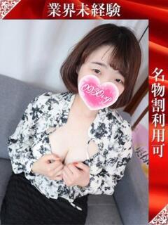 りんの 奥様特急三条店（北三条/デリヘル）