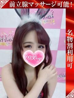 すぐは 奥様特急三条店（北三条/デリヘル）