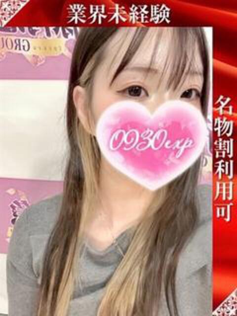 りろ 奥様特急三条店（人妻デリヘル）