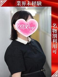 いのり 奥様特急三条店（北三条/デリヘル）