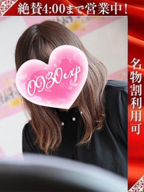 あや 奥様特急三条店（人妻デリヘル）