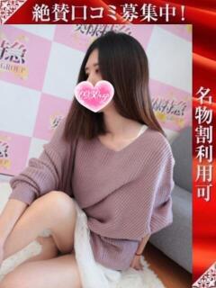 れいな 奥様特急三条店（北三条/デリヘル）