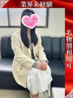 ぴあの 奥様特急三条店（北三条/デリヘル）