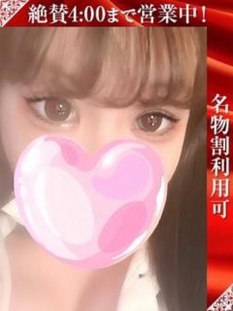 かれん 奥様特急三条店（人妻デリヘル）